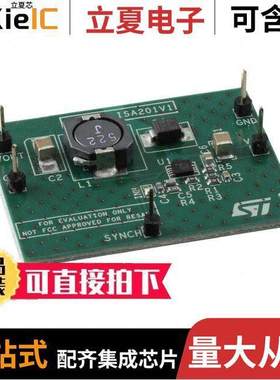STEVAL-ISA201V1开发板 〔EVAL BOARD FOR L5987 〕