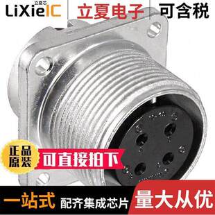 4102A RCPT FMALE HSNG 4S连接器 〕 4POS PNL 〔CONN