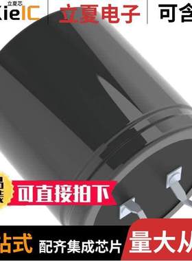 LKSA2682MESB电容 〔CAP ALUM 6800UF 20% 42V SNAP IN 〕