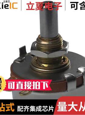 KA5021S28电位计 〔POT 5K OHM 2W CARBON LOGARITHMIC 〕