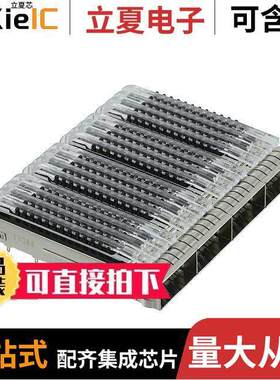 2170790-3连接器 〔CONN QSFP28 CAGE 1X4 W/HSINK R/A 〕