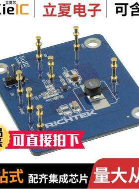 EVB_RT5784AGQWF开发板 〔EVAL MODULE FOR RT5784AGQWF 〕