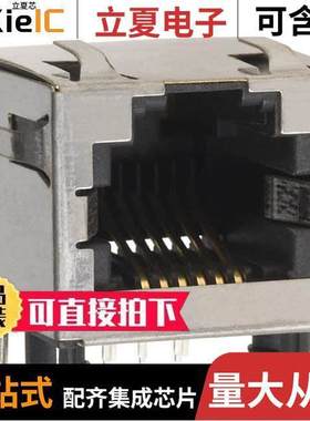 0438600014连接器 〔CONN MOD JA【 6P6C R/A SHIELDED 〕