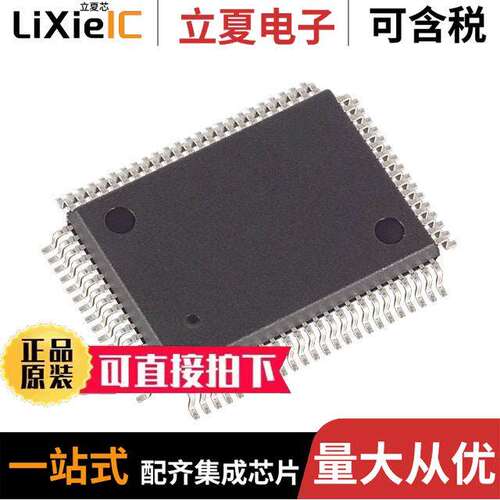 DS5002FPM-16+芯片 〔IC MCU 8BIT EXTRNL NVSRAM 80QFP 〕