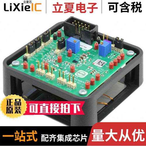BQ51003EVM-764开发板 〔EVAL BOARD WIRELESS RX BQ51003 〕