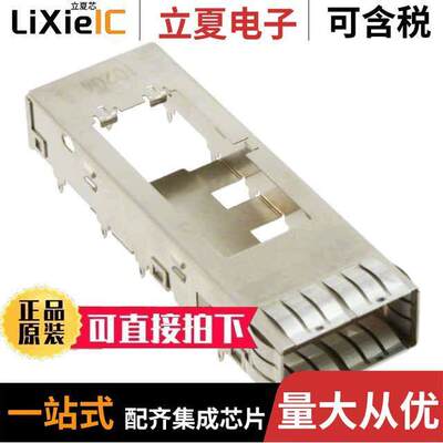 1888617-1连接器 〔CONN QSFP+ CAGE PRESS-FIT R/A 〕