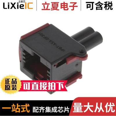 1-967239-1连接器 〔CONN RCPT HSG 2POS 5.00MM 〕