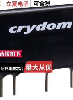 CMX60D20继电器 〔SSR RELAY SPST-NO 20A 0-60V 〕