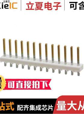 0026612130连接器 〔CONN HEADER VERT 13POS 3.96MM 〕