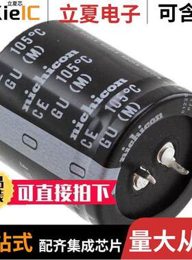 LGU1C393MELC电容 〔CAP ALUM 39000UF 20% 16V SNAP 〕