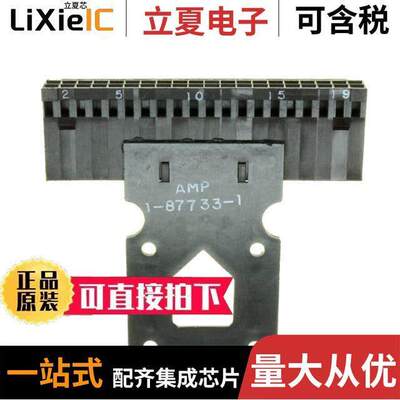 1-87733-1连接器 〔CONN HOUSNG 40POS .100 POL W/STR 〕