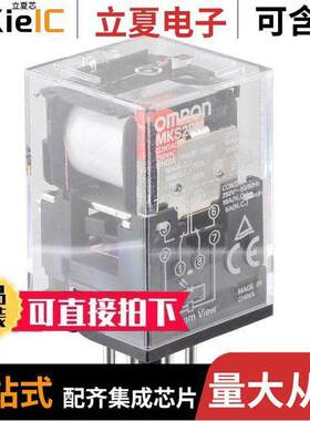 MKS2PN AC120继电器 〔RELAY GEN PURPOSE DPDT 10A 120V 〕