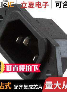 EAC309X连接器 〔PWR ENT RCPT IEC320-C14 PNL SLDR 〕