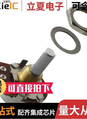 P231-FC20AR100K电位计 〔POT 100K OHM 1/4W PLASTIC LOG 〕