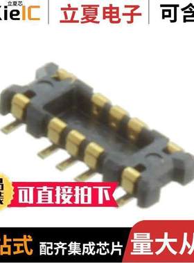 AXG206144A连接器 〔CONN HDR 6POS SMD GOLD 〕