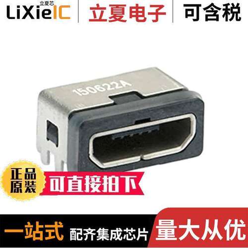 2049261103连接器 〔CONN RCPT USB2.0 MICRO B SMD R/A 〕