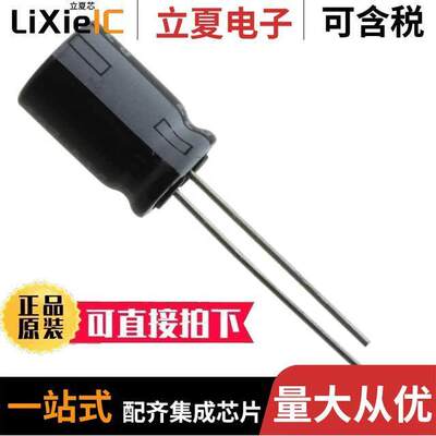 25ZLG220MEFC8X11.5电容 〔CAP ALUM 220UF 20% 25V RADIAL 〕