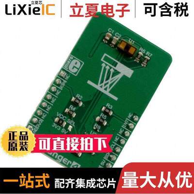 MIKROE-3176开发板 〔LIGHTRANGER 4 CLI【 〕