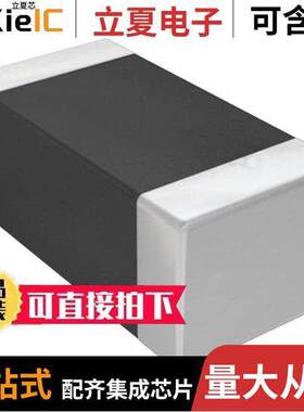 742792115滤波器 〔FERRITE BEAD 80 OHM 1206 1LN 〕