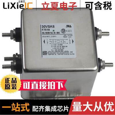 1-6609036-4滤波器 〔LINE FILTER 250VAC 30A CHASS MNT 〕