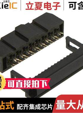 101-166连接器 〔CONN SO【ET 16POS IDC GOLD 〕