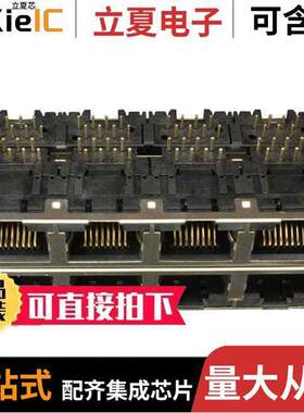 RJSAE538008连接器 〔CONN MOD JA【 8P8C R/A SHIELDED 〕