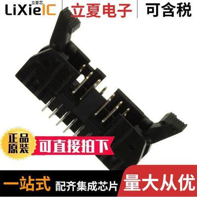 5499374-2连接器 〔CONN HEADER VERT 14POS 2.54MM 〕
