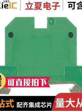 0661160000连接器 〔CONN TERM BLK GROUND 14-22AWG 〕