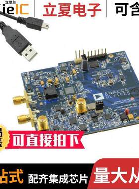 AD9162-FMC-EBZ开发板 〔BOARD EVAL W/FMC CONN FPGA DEV 〕