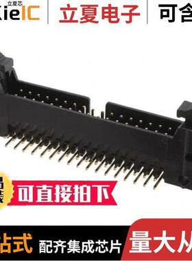 MHR-34-HUAS连接器 〔CONN HEADER R/A 34POS 2.54MM 〕