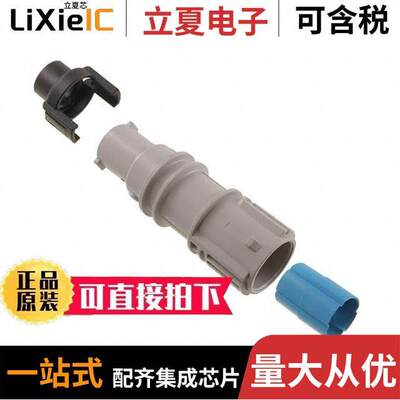 DTSK04-1-08PA连接器 〔RECEPTACLE HOUSING KEY A GRAY 〕
