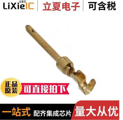 1658539-3连接器 〔CONN PIN 20-24AWG GOLD CRIMP 〕