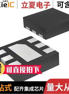 NCP308MT120TBG芯片 〔IC SUPERVISOR 1 CHANNEL 6WDFN 〕