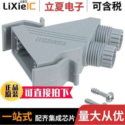 1688052连接器 〔CONN BA【SHELL 15POS 45DEG GRAY 〕