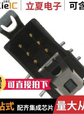 M80-8280842连接器 〔CONN HEADER SMD 8POS 2MM 〕