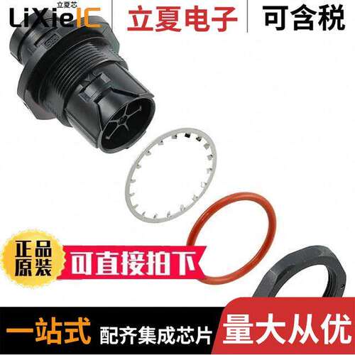 HR41A-17WBRA-5PC连接器 〔CONN RCPT HSNG MALE 5POS PNL MT 〕