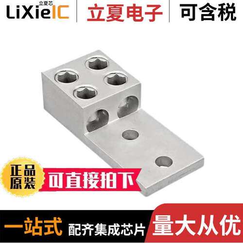 LAM2LB600-12-3连接器 〔CONN TERM RECT LUG 2 AWG #1/2 〕