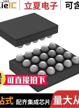 LM3535TMX/NOPB芯片 〔IC LED DRIVER RGLTR DIM 20USMD 〕