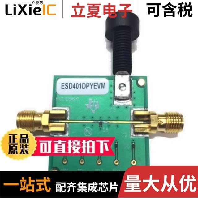 ESD3V3U4ULC-ES ESD3Z5.0CMT1G ESD4186