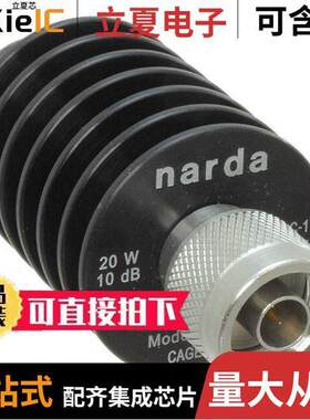 768A-10射频 〔RF ATTENUATOR 10DB NTYPE MODULE 〕