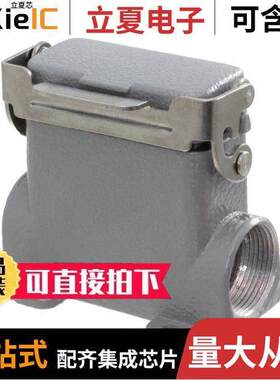 T1629101225-000连接器 〔H10A-SDRMS-2M25 〕