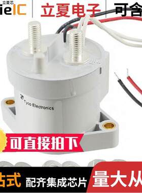 EV200HDANA继电器 〔RELAY CONTACTOR SPST 500A 48V 〕