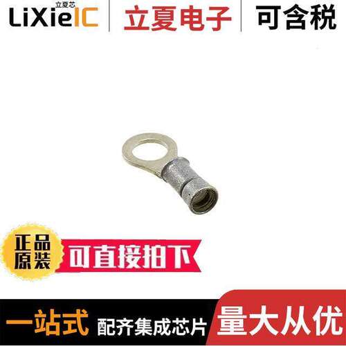 1-321897-4连接器 〔CONN RING CIRC 16-22AWG #10 〕