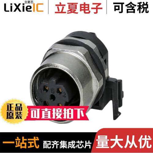 1436550连接器 〔CONN RCPT FMALE 4POS GOLD SOLDER 〕