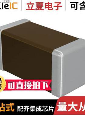 885342010001电容 〔CAP CER 10PF 3000V C0G/NP0 1808 〕