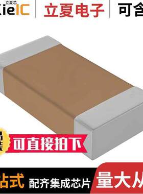 CGJ5H4X7R2H472K115AA电容 〔CAP CER 4700PF 500V X7R 1206 〕