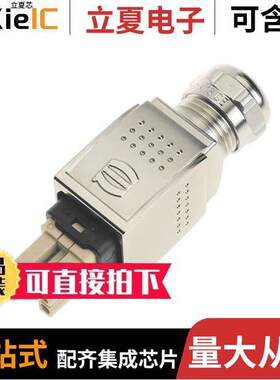 09352310401连接器 〔CONN PLUG HSG 5POS PUSHPULL 〕