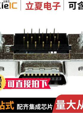 10120-52B2PC连接器 〔CONN PLUG 20POS R/A SOLDER 〕