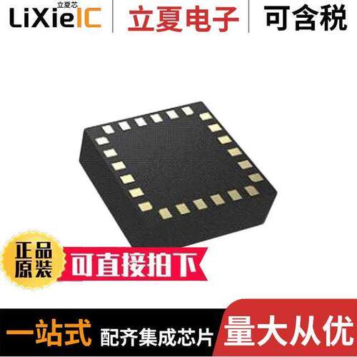 BHI160B传感器，变送器 〔IMU ACCEL/GYRO 3-AXIS I2C 24LGA 〕