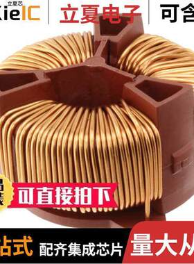 744837010290滤波器 〔COMMON MODE CHOKE 1MH 29A 3LN TH 〕